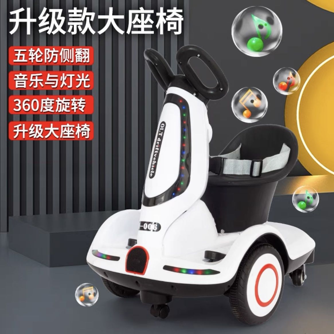 2025 coche eléctrico para niños, coche de juguete para bebés, coche de control remoto de cuatro ruedas para niños, coche de equilibrio a la deriva