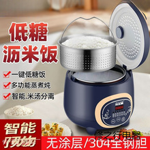 �緹����������2��������304�ֵ緹��4�๦��1.6�����׷�����