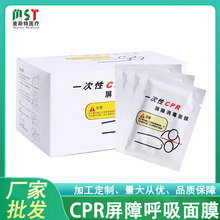 ���Ȱ����һ����CPR���Ϻ�����Ĥ�����ķΏ��K�˹��ڌ��ڸ��x