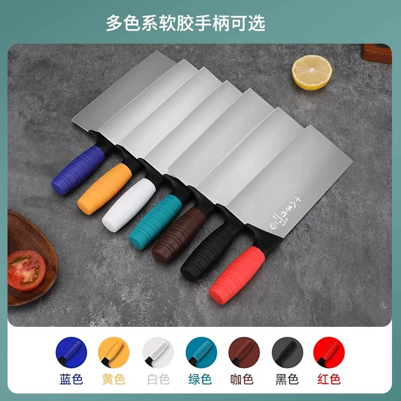 十八子作 Chinese chef's knife raw and cooked classification commercial color plastic handle mulberry knife kitchen knife S228-S
