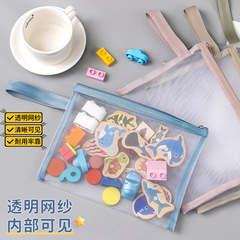 透明网纱文件袋学生考试笔袋儿童拼图积木收纳袋化妆品收纳洗漱包