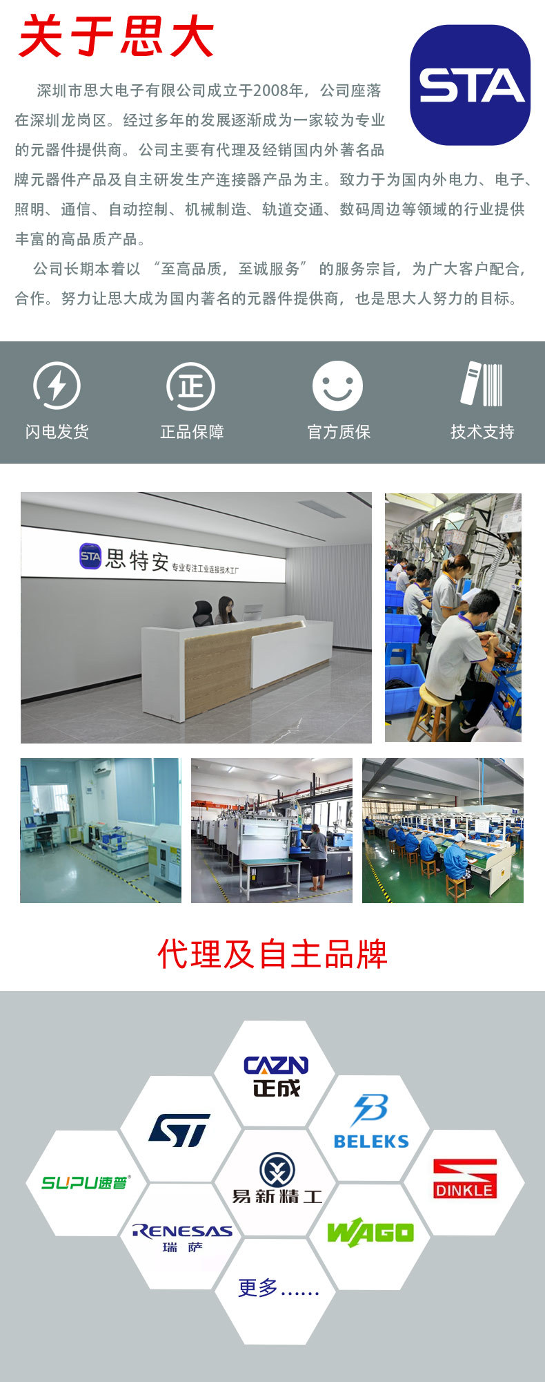 微信图片_20240311200550