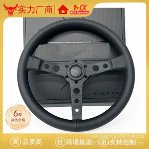 Cross-border best-selling car modification p5 square leather steering wheel 14 inches 350MM racing competition shallow concave MO black line white line