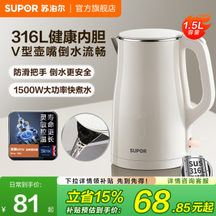 �K����늟�ˮ��1.5L����304���P�V�͉����_ˮ��ˮ�؟�ˮ���ݲ��