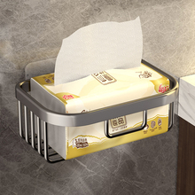卫生间厕纸盒洗手间纸巾盒厕所抽纸卷纸架卫生纸放置物免打孔枪灰