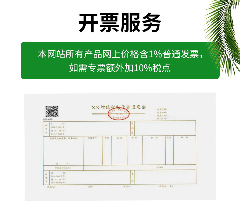 圣科