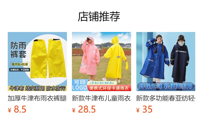 详情图