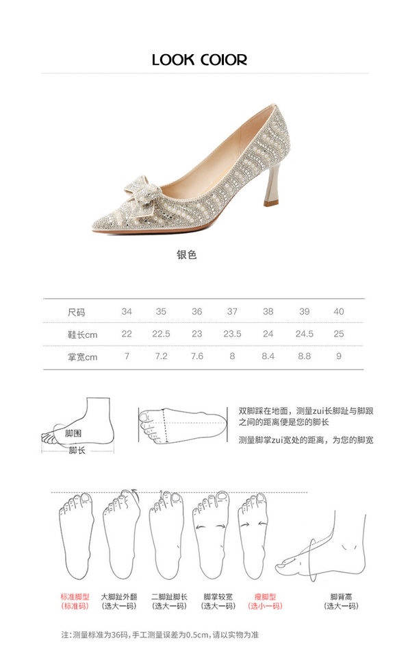 Giày cao gót nữ mũi nhọn gót thanh mảnh đính đá nơ bướm, giày cưới cô dâu gót 6–8 cm — Màu mơ chi tiết 5