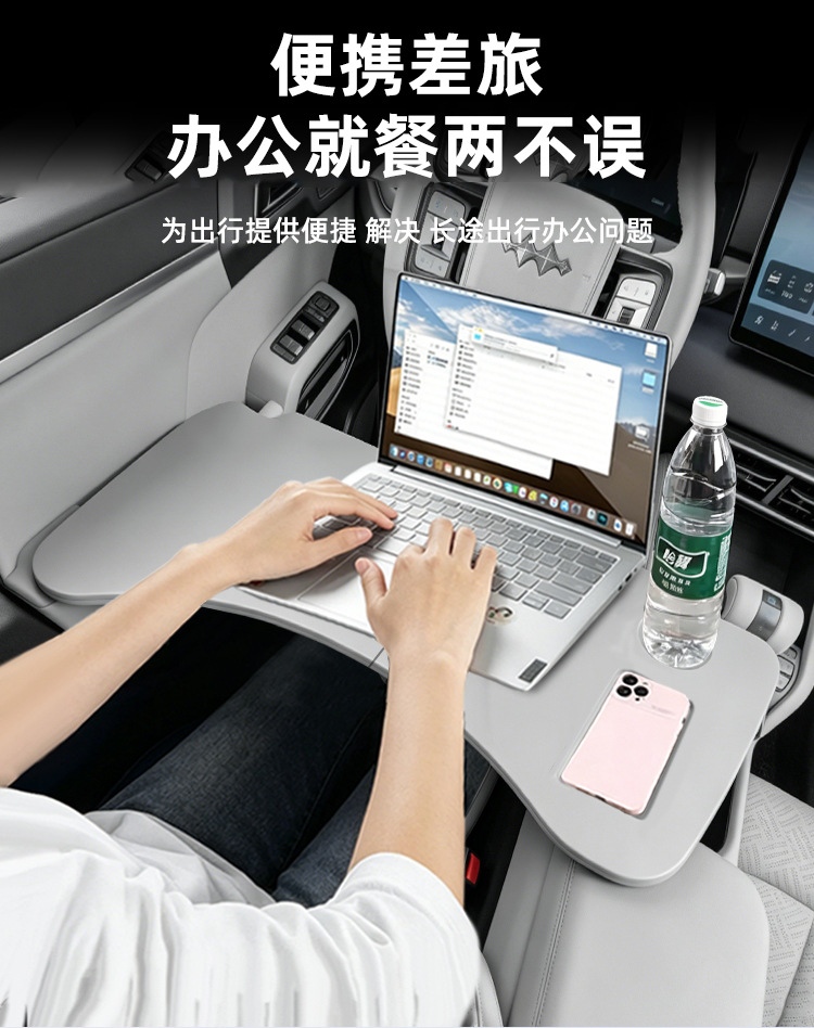 Titanium 3【Nebula Gray】Is Suitable for the Fang Cheng Bao Titanium 3 Car-Mounted Dining Tray, Small Folding Computer Table, Camping Table, and Car Use