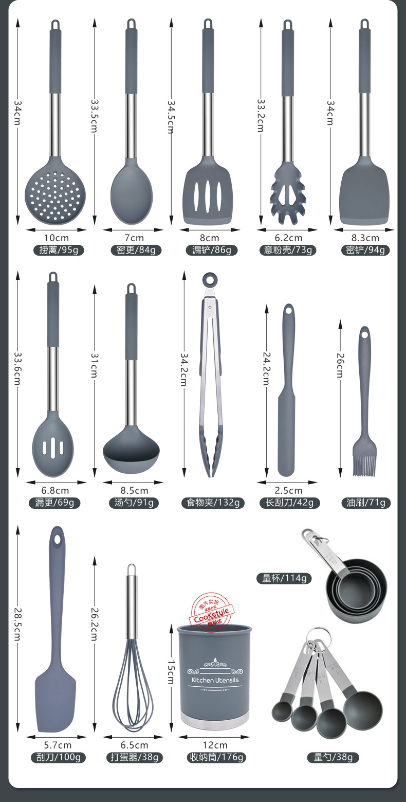 厨具-A_03.jpg