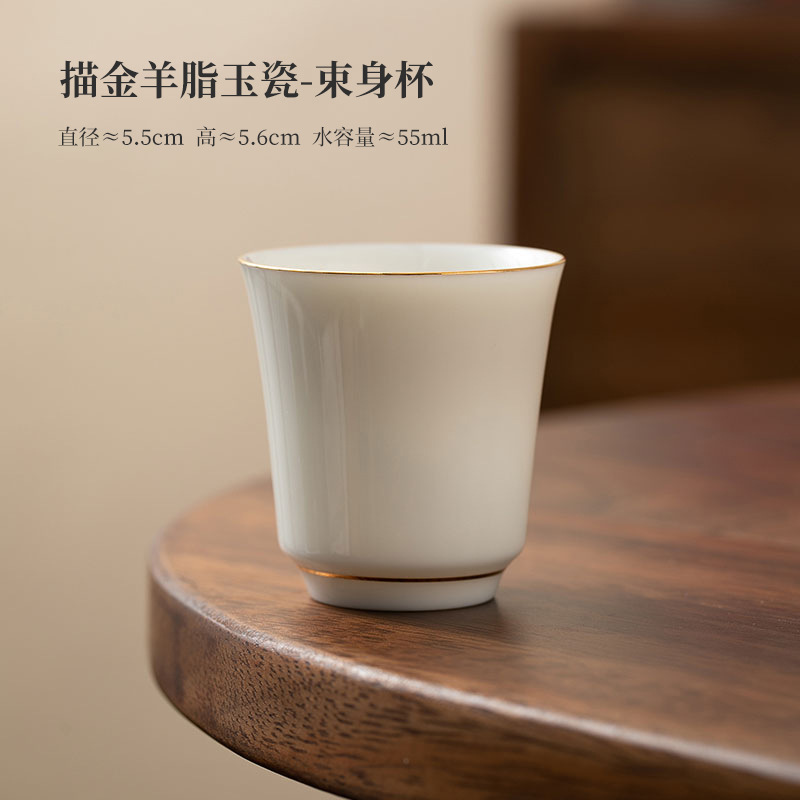 Juego de tazas de té de cerámica de Kung Fu, borde dorado, blanco puro, taza aromática