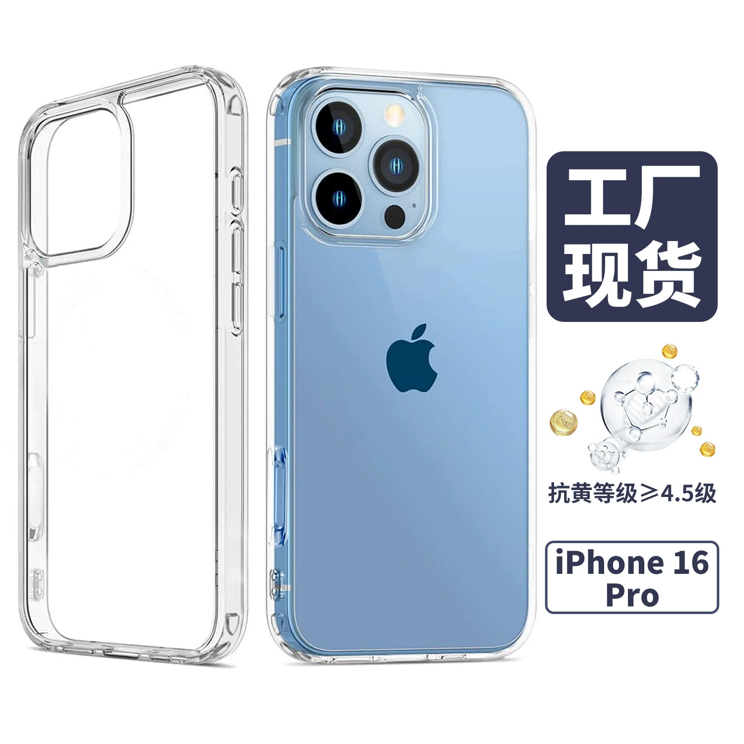 Apple, совместимый iPhone 17, чехол для телефона, прозрачный чехол для iPhone 16 Pro, защитный чехол, 17промакс, iphone