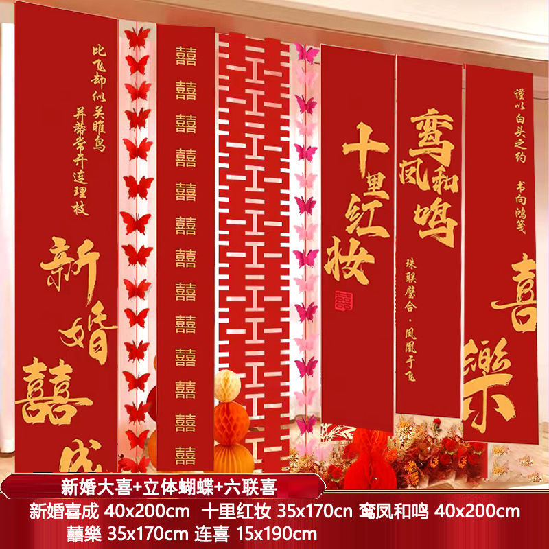 (핫스타일 매칭) Shili Hongzhuang丨입체 나비丨긴 스트립