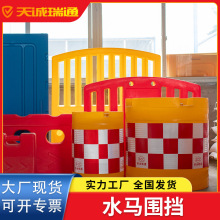 ���םL�����ϸ��x�Շ�����·ʩ����ײ��ȫ���o��עˮ���x��ˮ�R