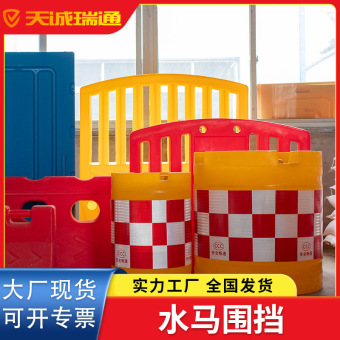 三孔滚塑塑料隔离墩围挡道路施工防撞安全防护墩注水隔离墩水马