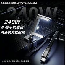 240W�ۯB�֙C֧�ܔ������m���O��17�A��Type-C���PD��늾��羳��