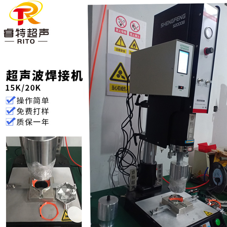 ABS工艺品超声波焊接机驱鸟器外壳塑料焊接设备15K2600W塑焊机