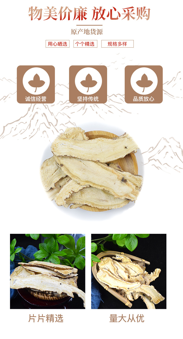 Dried Angelica Sinensis Slices Dang Gui 当归 500g Gansu Raw Herb for Decoction Soup and Tea specifications