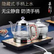 茶具套装一体全自动电磁单层茶台水烧水壶煮茶炉底部嵌入式上其他