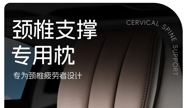 Suitable for Byd Song Pro/Max/Plusdmi/Ev Car Seat Headrest and Neck Pillow Interior Accessories