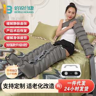 Air Wave Pressure Therapy Instrument Leg Massager Air Pressure Physiotherapy Instrument Anti-Venous Thrombosis Meridian Dredging Massager