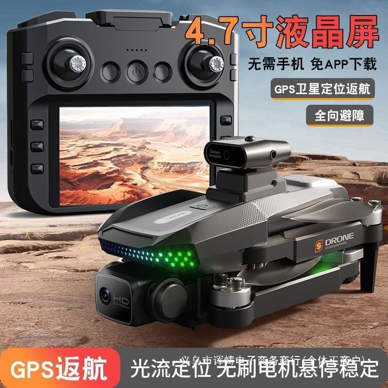New Gps Automatic Return Drone Ultra-Clear Aerial Photography Obstacle Avoidance Hovering Long Endurance Positioning Remote Control Aircraft Toy