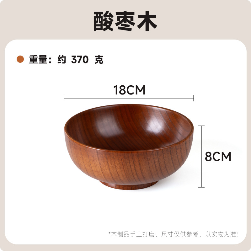 B급 18cm 대추나무그릇