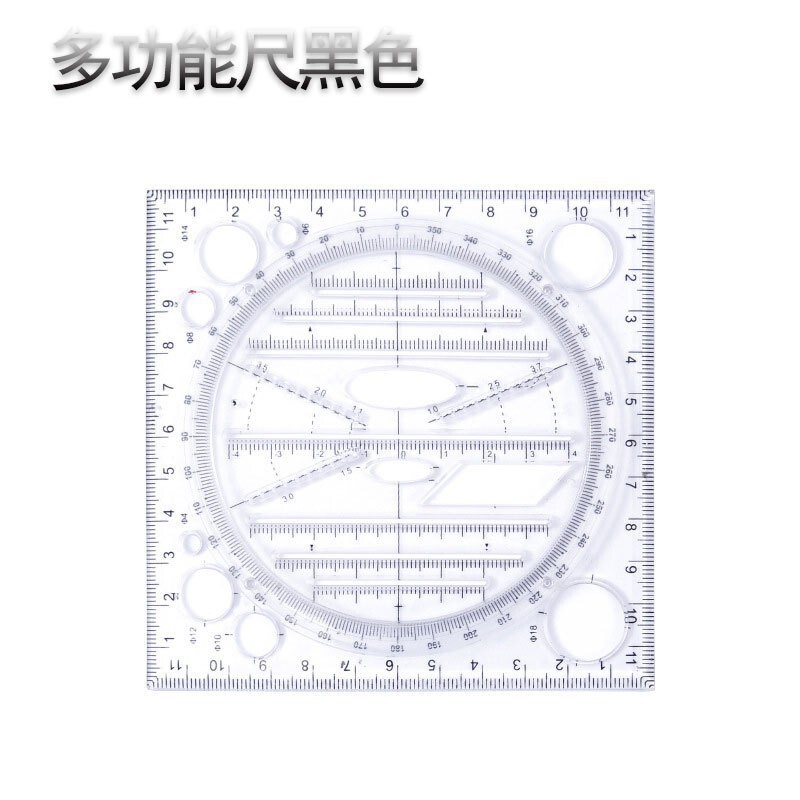 亚克力异形缝纫拼布尺 切割尺双色长正方形尺 镂空尺 PVC模板|undefined