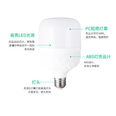 Factory Direct Selling LED Bulb E27 Screw Base Energy-Saving Bulb Household Super Bright Bulb Eye Protection Non-Flickering Incandescent Bulb