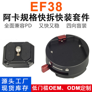 EF38�������b�����������C���������_�ܻ�܉�̨����D�Q�����