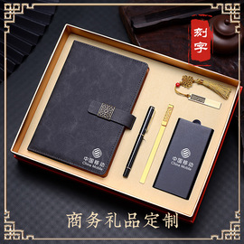 办公礼品套装;商务礼品套装;创意礼品套装
