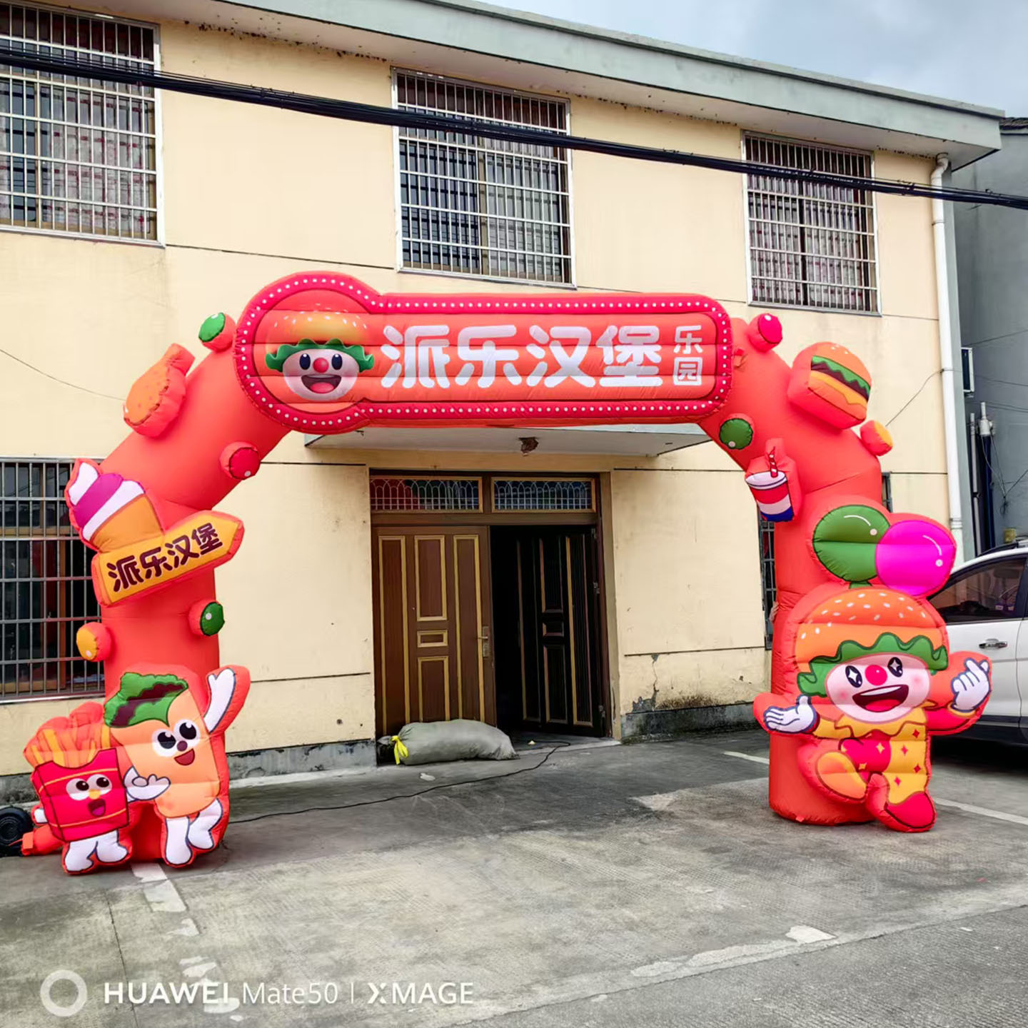 10m 특수 모양의 열전달 아치