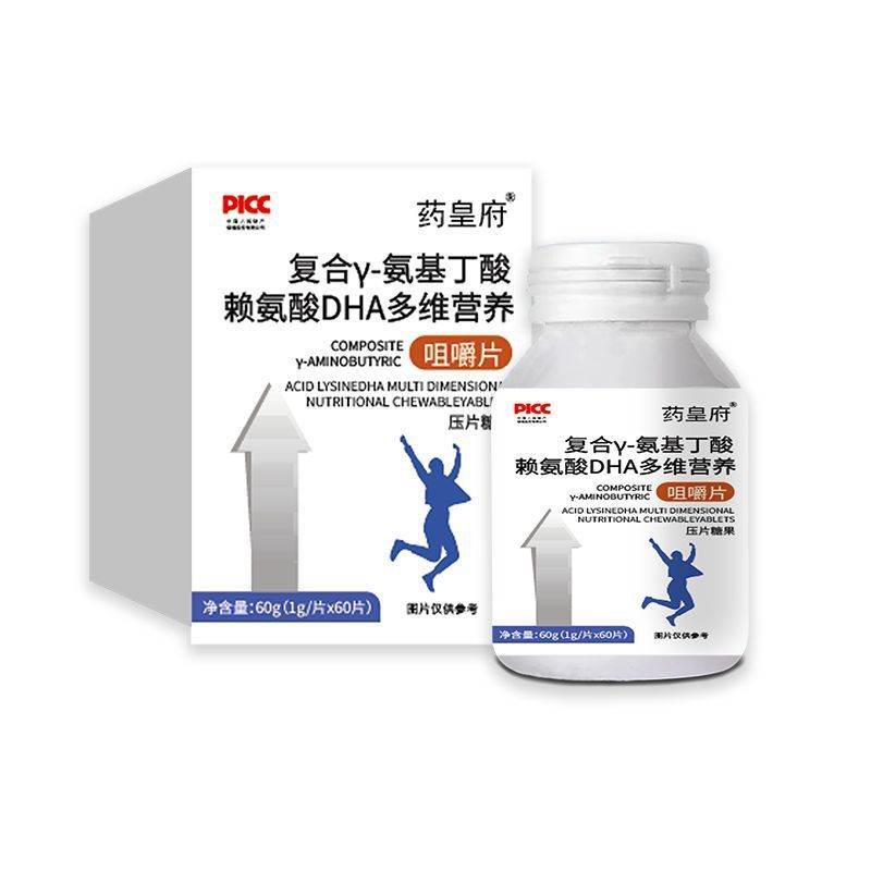 药皇府复合y-氨基丁酸赖氨酸DHA多维营养60克 厂家直销可批可代发|undefined