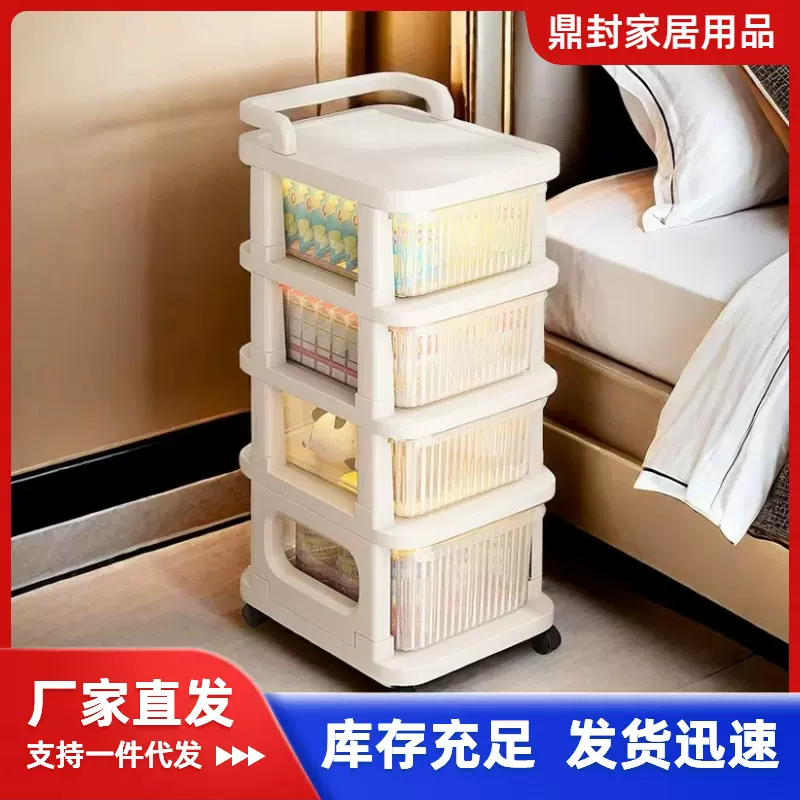 小推车零食置物架奶油风婴儿用品收纳柜落地可移动宝宝玩具储物架
