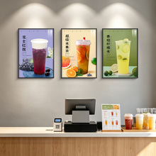饮品装饰画奶茶店海报挂画果茶图片壁画冷饮店咖啡厅墙面氛围布置
