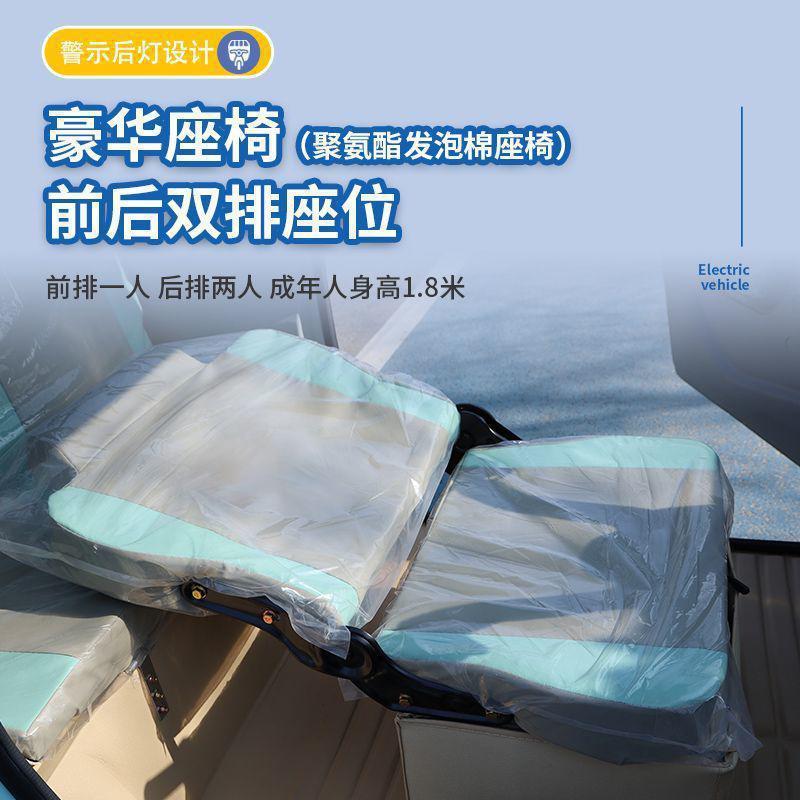 国标家用女士老人代步车小型电动三轮车全封闭接送小孩电动三轮车|undefined