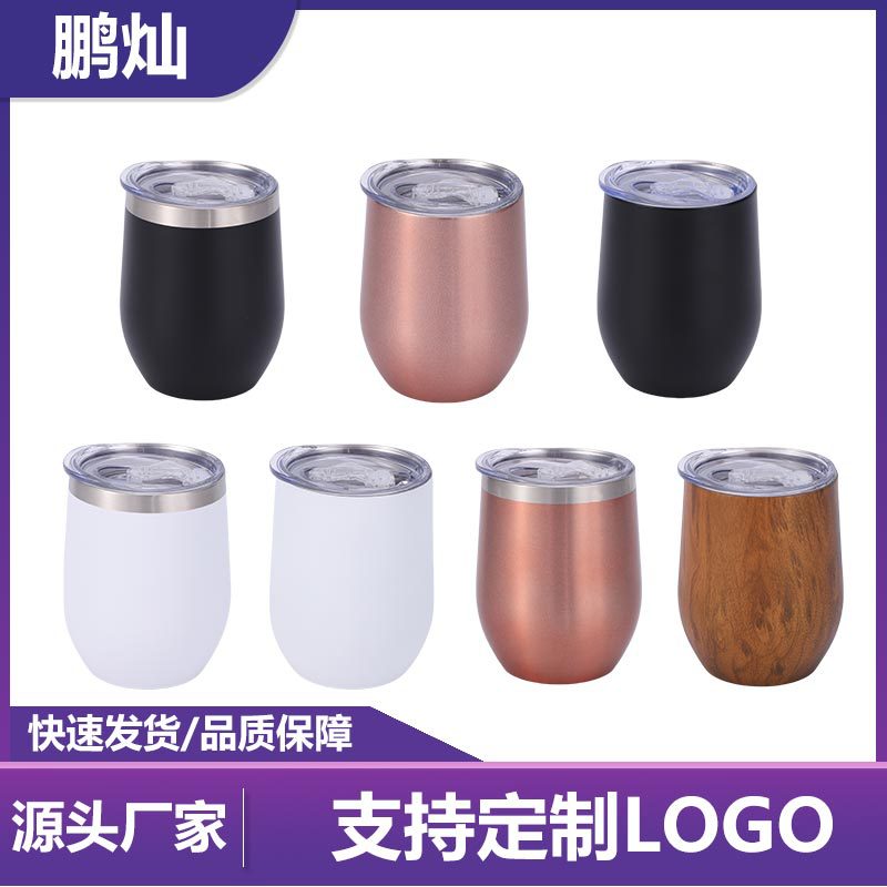 新款蛋壳不锈钢保温杯小巧随手杯大肚杯双层真空鸡蛋杯简约茶水杯