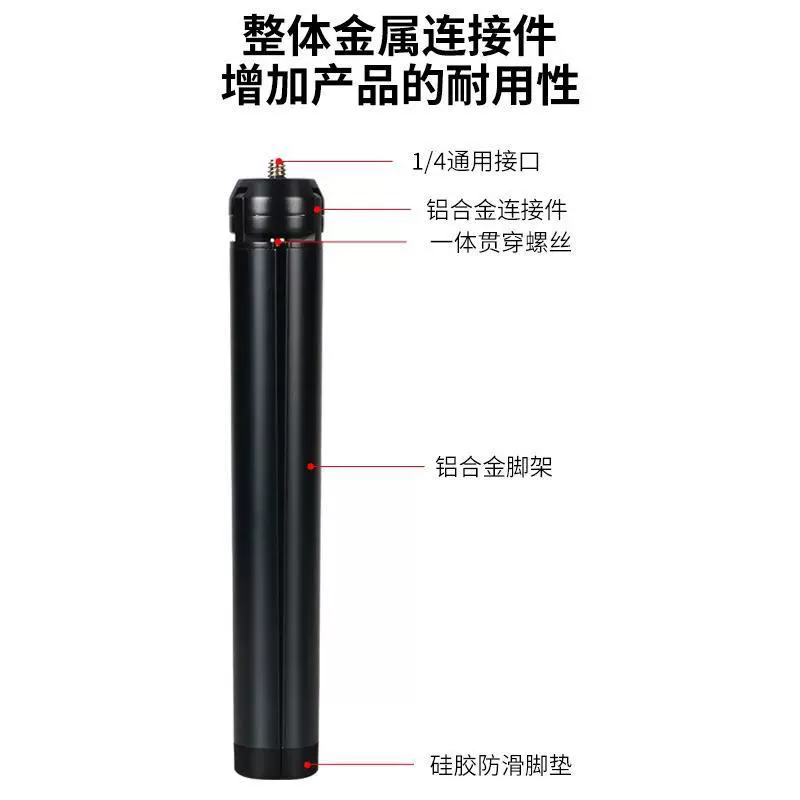 DJI, metal table tripod, mobile phone, tubing