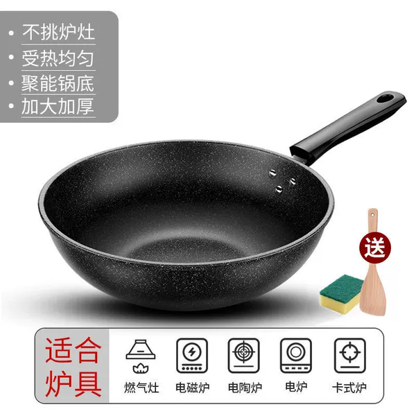 [◇Ψ⊥〈♂32CM单锅无盖【1.1KG】≤]