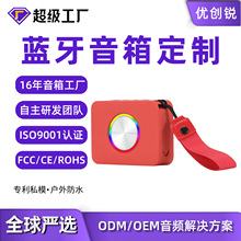 蓝牙音箱迷你小音响高音质户外便携低音炮防水炫彩无线蓝牙音响