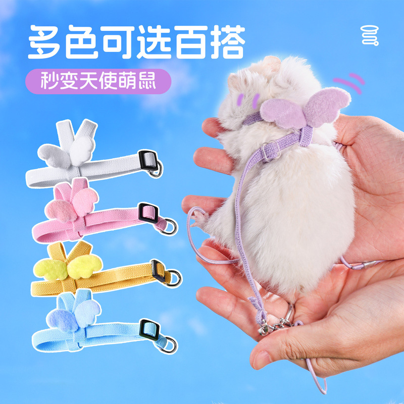 悦小萌仓鼠牵引绳外出遛金丝熊专用背心式防挣脱生活互动玩具用品|undefined