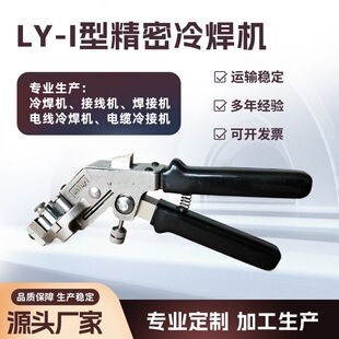 LY-I���亸�C���Q�Ӿ��C 늾��~���X�����N���|�����QҎ���