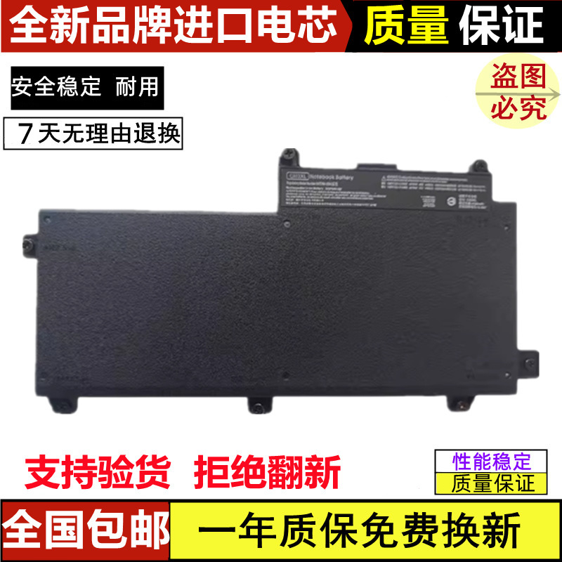 Suitable for Hp Ci03 Ci03Xl Hstnn-Ub6Q Hstnn-Pb6K Laptop Battery