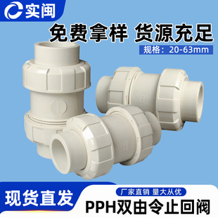 PPH�p����ֹ���yPPRˮ���_�P�p����͸ߜ؟�����о����ʽ�����y