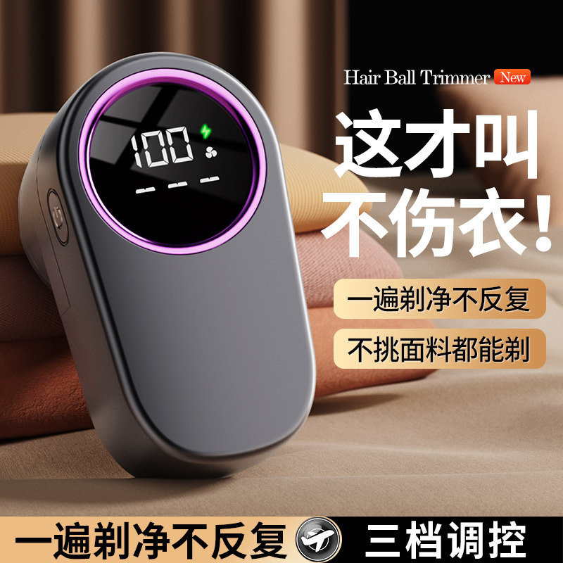 配件毛球修剪器刀头粘毛棒剃须刀刀头组合件六叶三叶马氏体刀刃|undefined