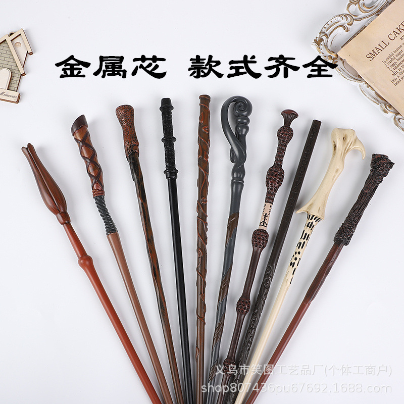 Harry Potter Wand Hermione Wand Harry Potter Magic Wand Metal Core Wand Halloween Wand Prop