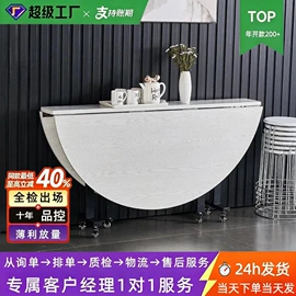 多用折叠桌;餐桌;衣柜