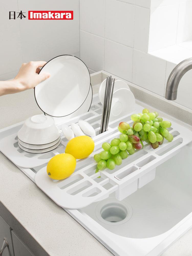 imakara厨房水槽沥水架白色简约家用洗碗池可伸缩碗盘控水置物架