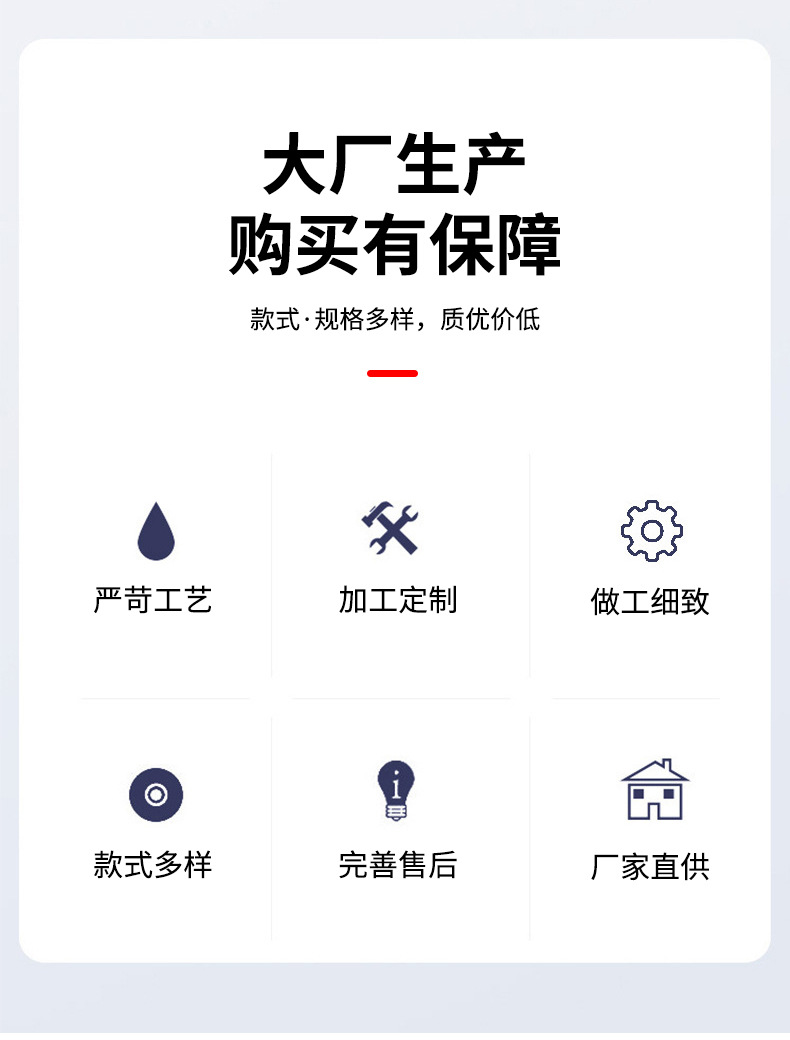 渔夫帽详情页_02