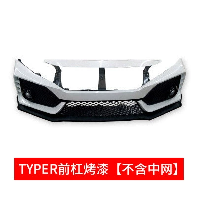 Surround Front Bumper and Rear Bumper: Big Surrounded - set-honda-civic-typer-front-bumper-paint-without-grille-please-note-the-color-when-placing-an-order